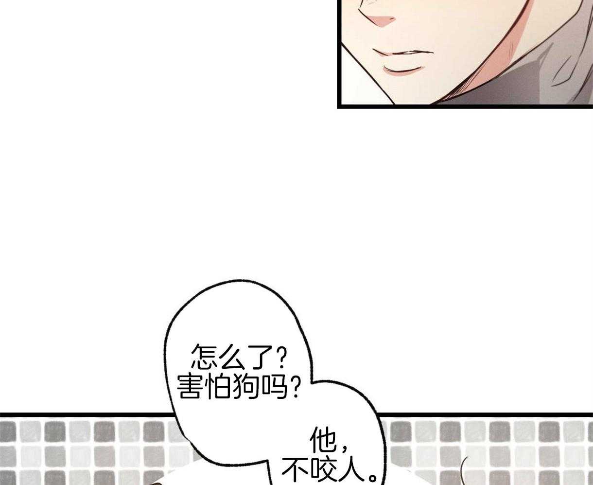 《别有用心的恋爱史》漫画最新章节第36话 勾起回忆免费下拉式在线观看章节第【43】张图片