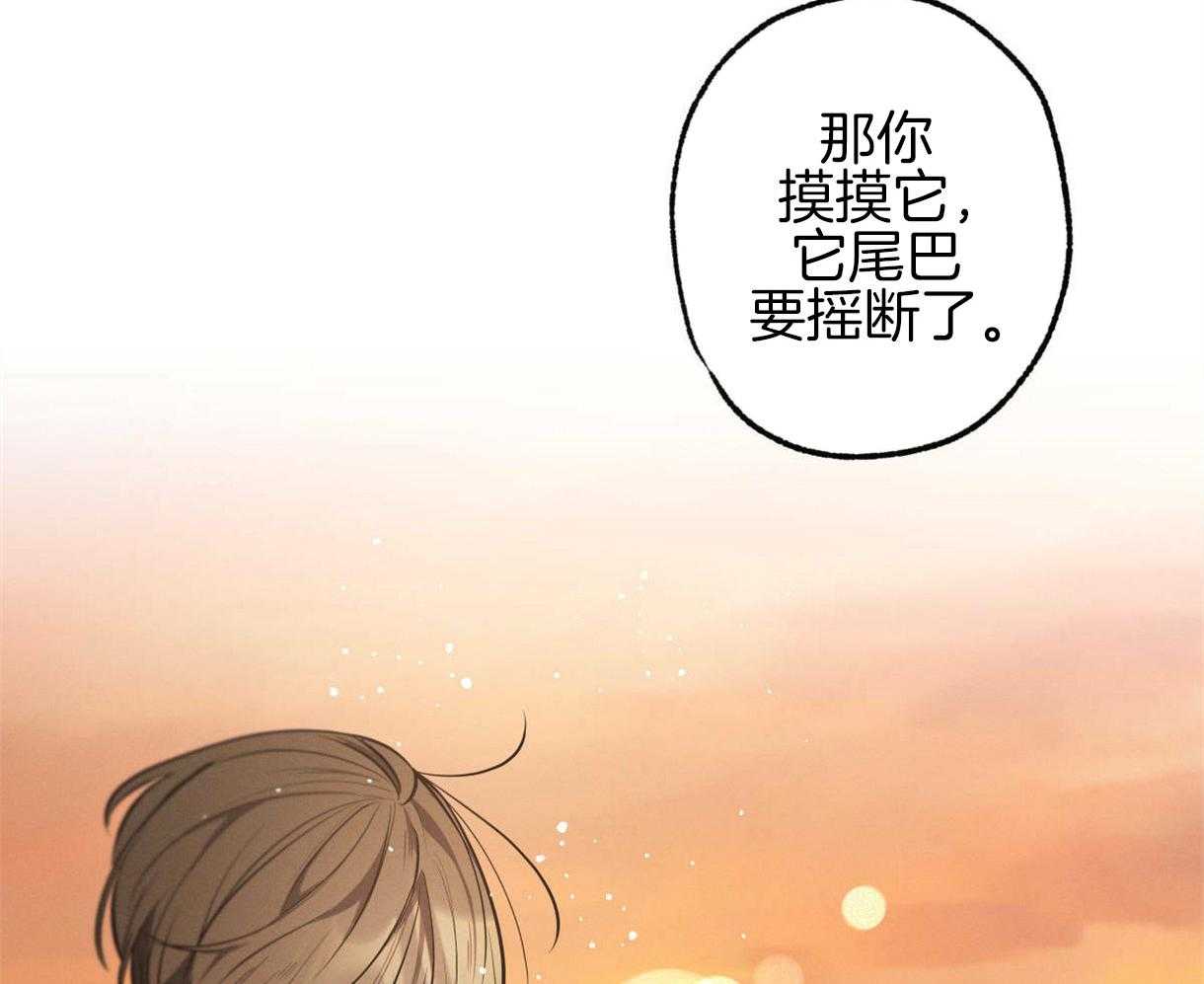 《别有用心的恋爱史》漫画最新章节第36话 勾起回忆免费下拉式在线观看章节第【41】张图片