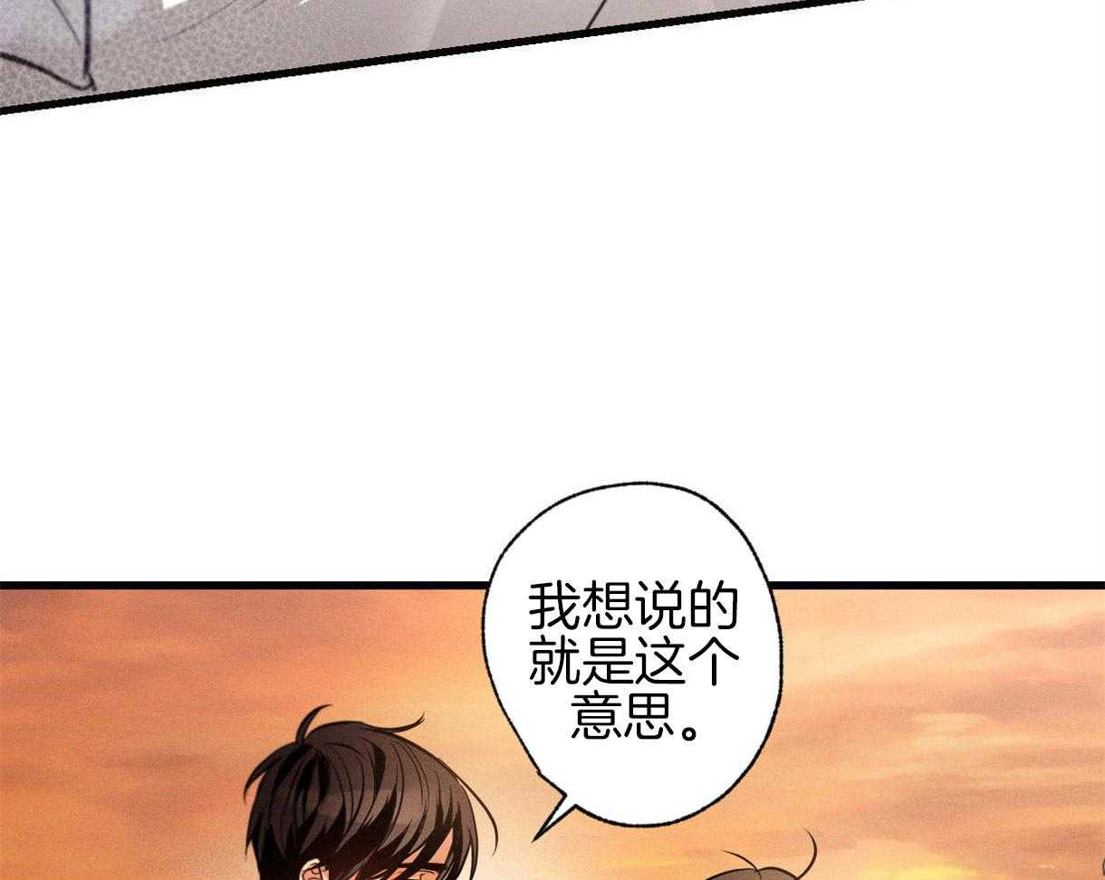 《别有用心的恋爱史》漫画最新章节第36话 勾起回忆免费下拉式在线观看章节第【60】张图片