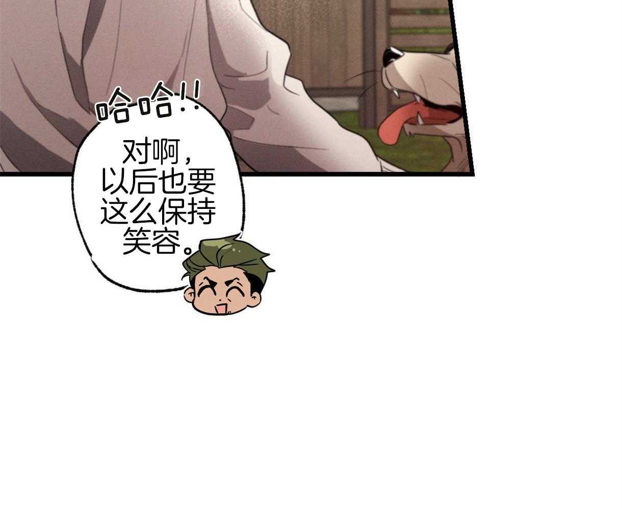 《别有用心的恋爱史》漫画最新章节第36话 勾起回忆免费下拉式在线观看章节第【32】张图片