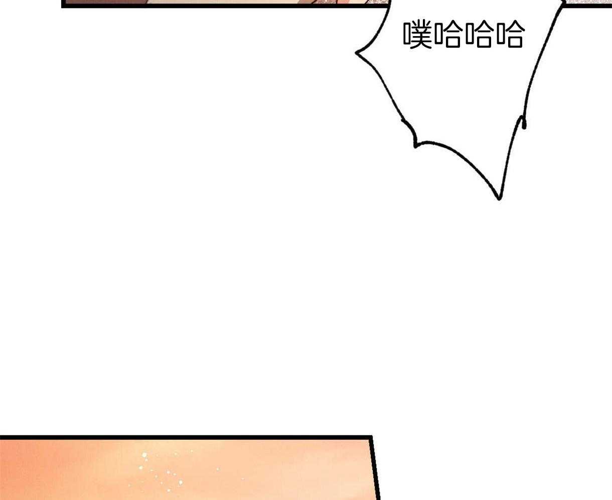 《别有用心的恋爱史》漫画最新章节第36话 勾起回忆免费下拉式在线观看章节第【34】张图片