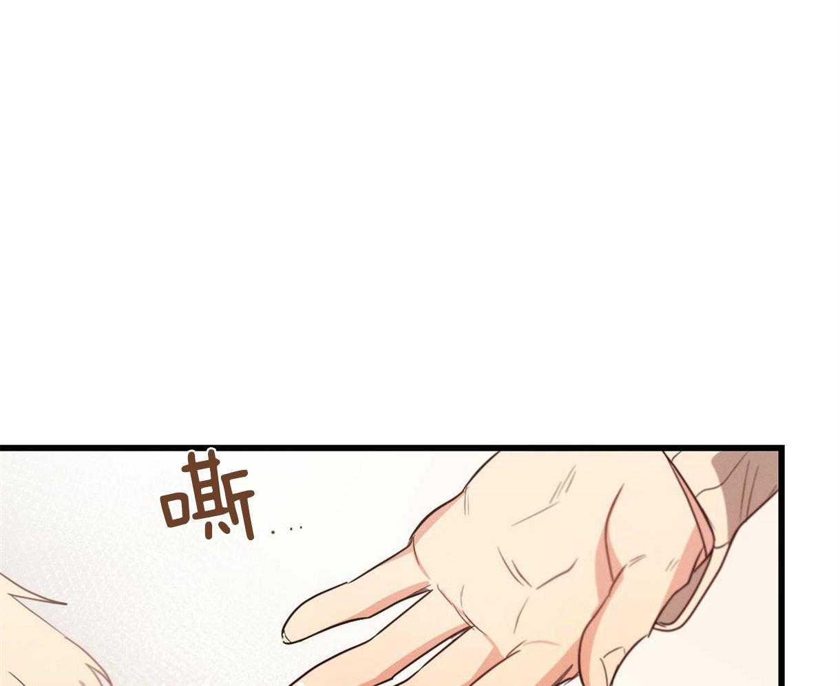 《别有用心的恋爱史》漫画最新章节第36话 勾起回忆免费下拉式在线观看章节第【36】张图片