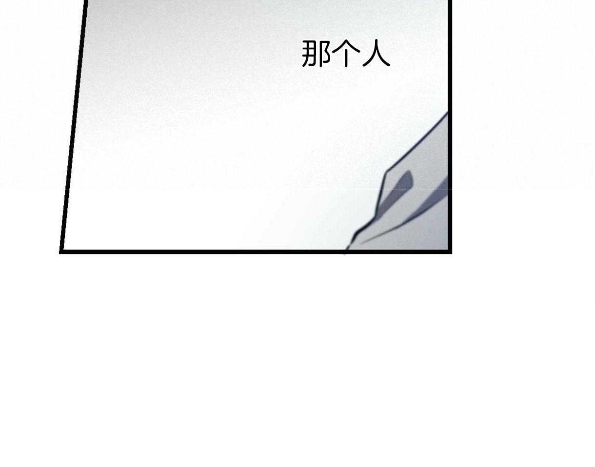 《别有用心的恋爱史》漫画最新章节第37话 落泪的原因免费下拉式在线观看章节第【34】张图片