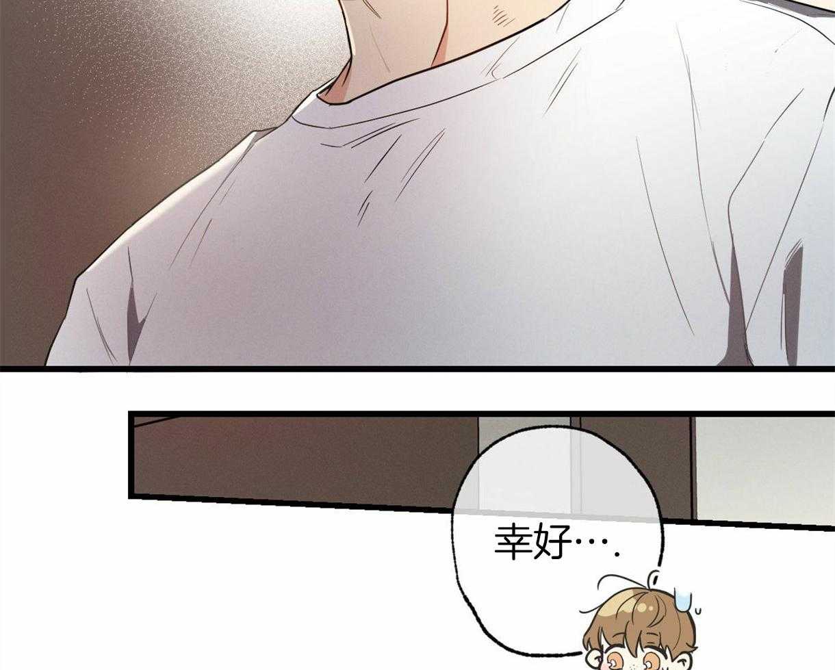 《别有用心的恋爱史》漫画最新章节第37话 落泪的原因免费下拉式在线观看章节第【18】张图片