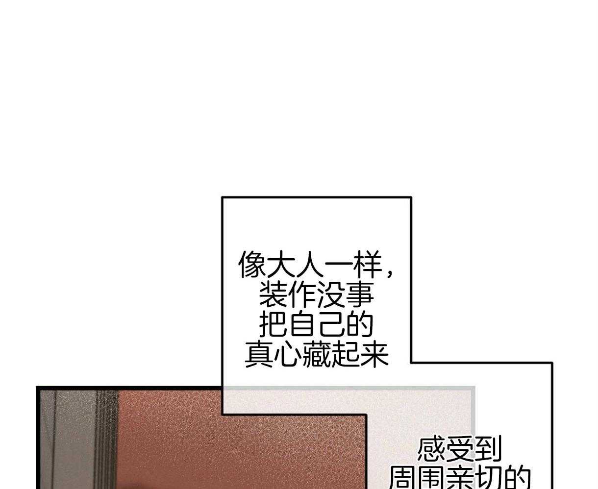 《别有用心的恋爱史》漫画最新章节第37话 落泪的原因免费下拉式在线观看章节第【63】张图片