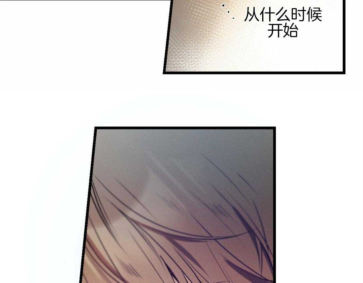 《别有用心的恋爱史》漫画最新章节第37话 落泪的原因免费下拉式在线观看章节第【36】张图片