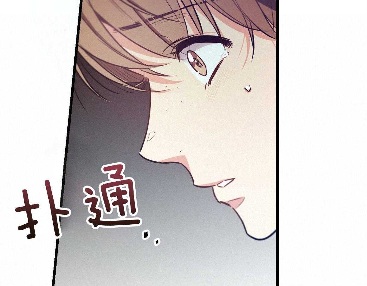 《别有用心的恋爱史》漫画最新章节第37话 落泪的原因免费下拉式在线观看章节第【35】张图片