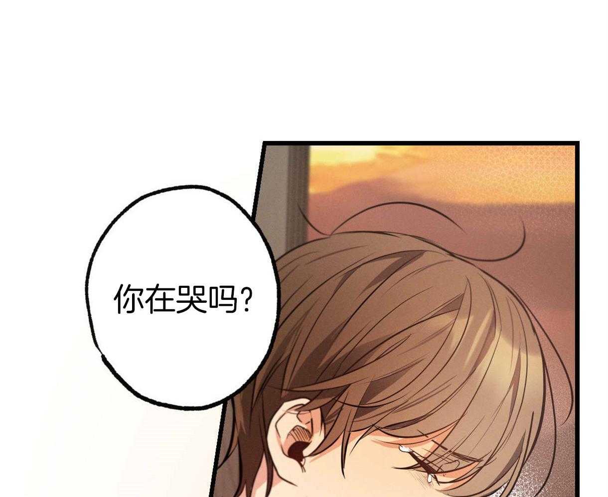 《别有用心的恋爱史》漫画最新章节第37话 落泪的原因免费下拉式在线观看章节第【56】张图片