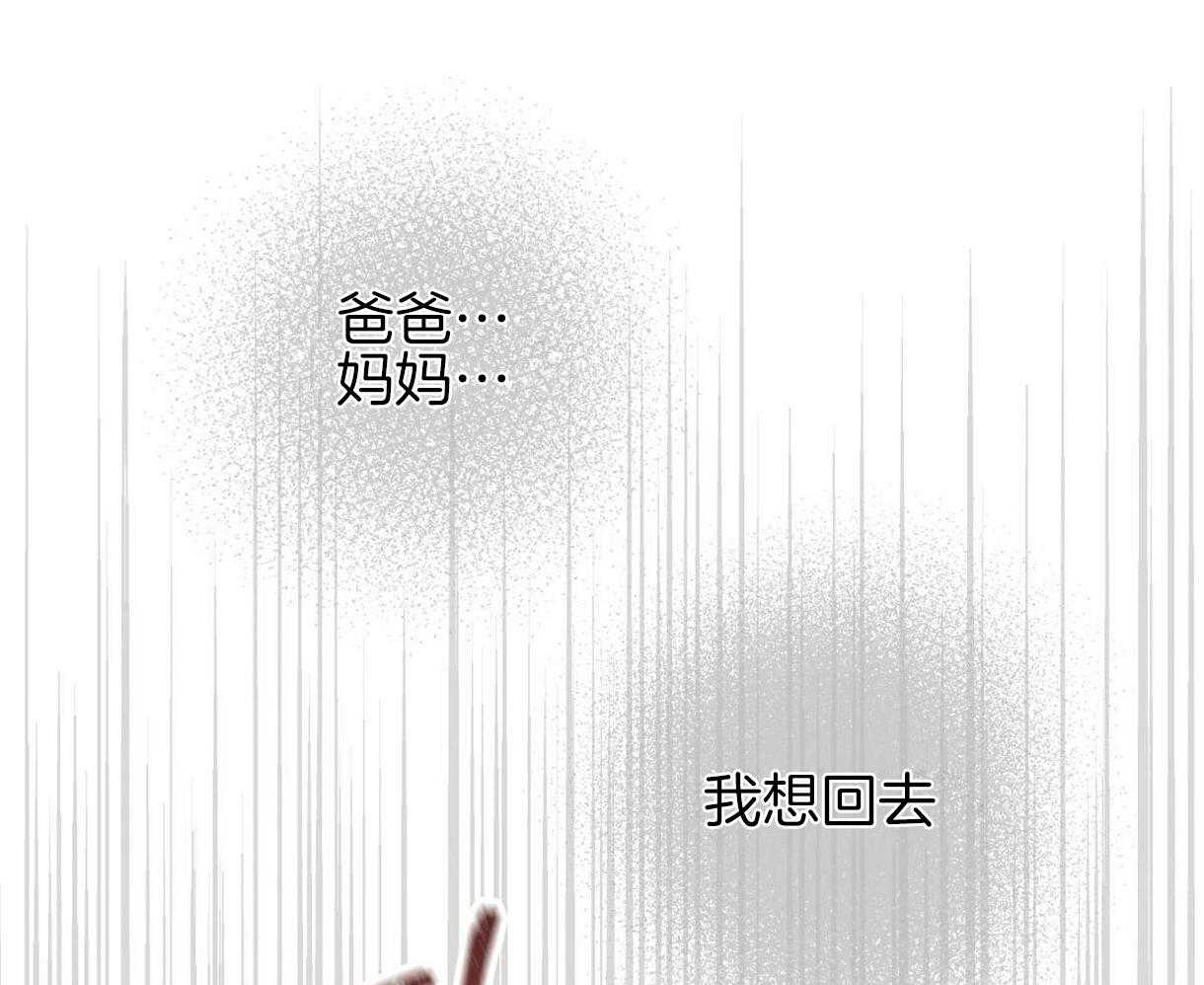 《别有用心的恋爱史》漫画最新章节第37话 落泪的原因免费下拉式在线观看章节第【67】张图片