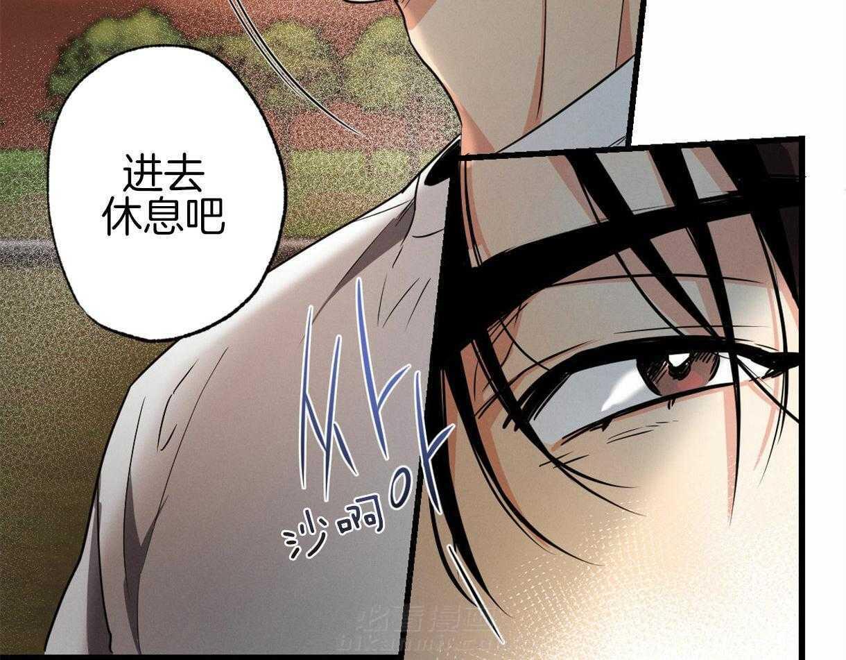 《别有用心的恋爱史》漫画最新章节第37话 落泪的原因免费下拉式在线观看章节第【37】张图片