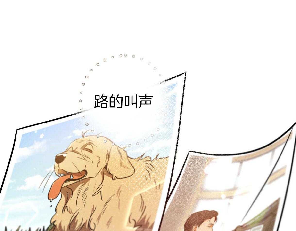 《别有用心的恋爱史》漫画最新章节第37话 落泪的原因免费下拉式在线观看章节第【11】张图片