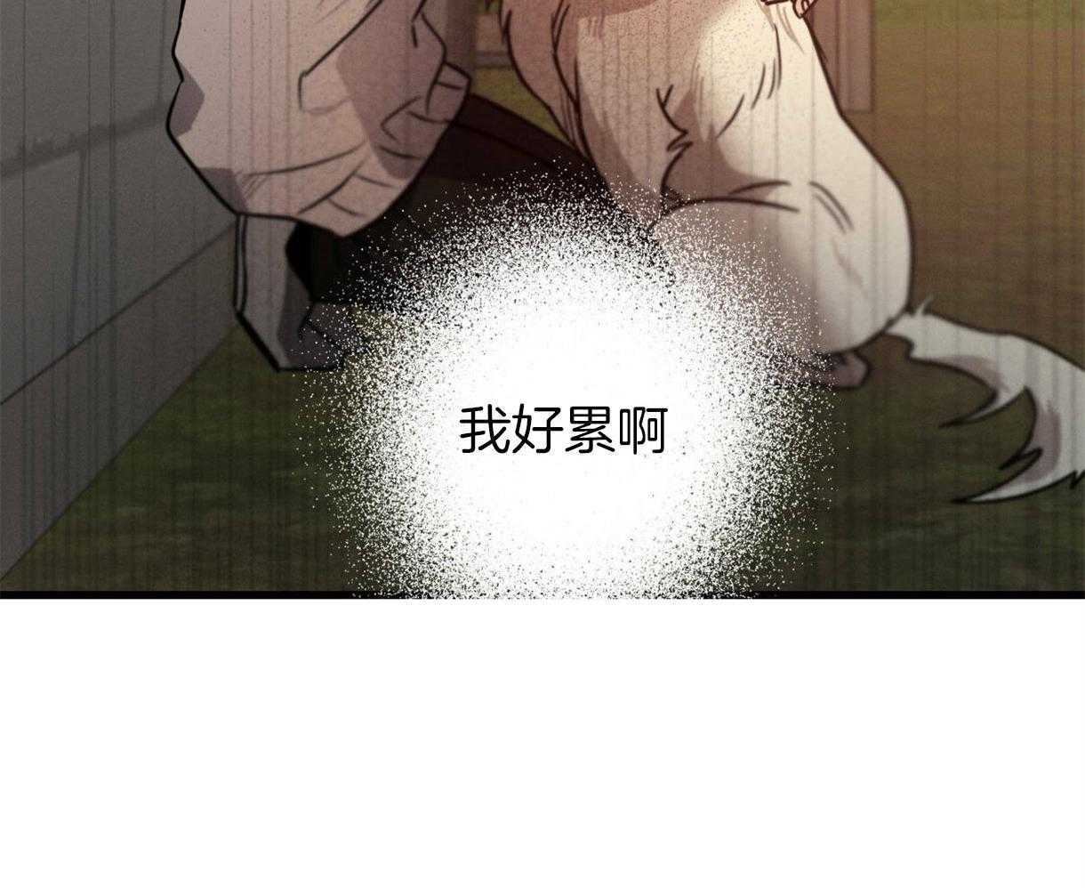 《别有用心的恋爱史》漫画最新章节第37话 落泪的原因免费下拉式在线观看章节第【64】张图片