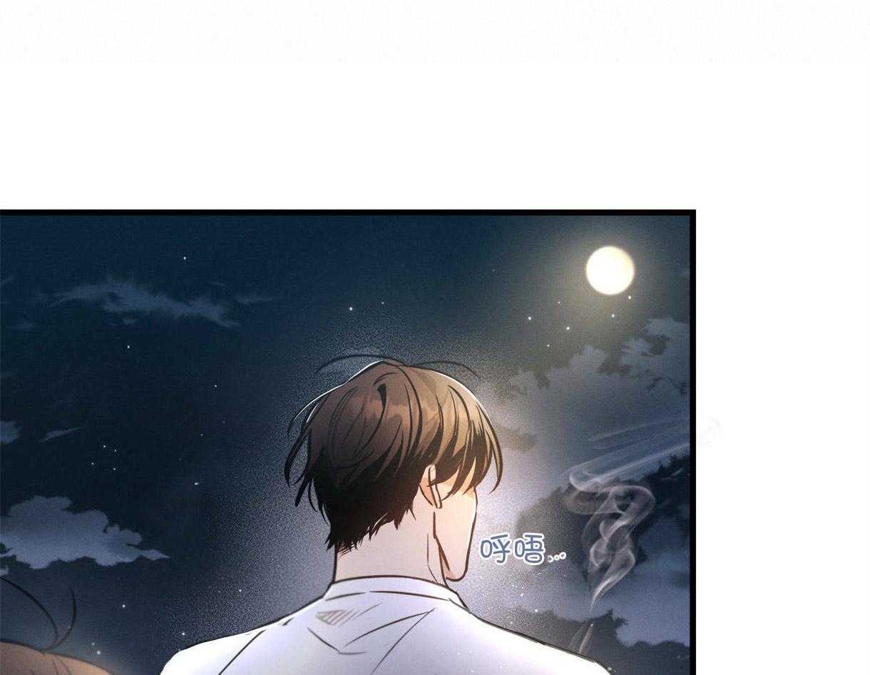 《别有用心的恋爱史》漫画最新章节第39话 他的弱点免费下拉式在线观看章节第【5】张图片