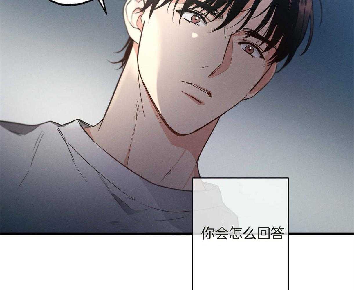 《别有用心的恋爱史》漫画最新章节第39话 他的弱点免费下拉式在线观看章节第【14】张图片