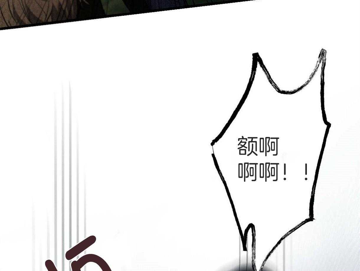 《别有用心的恋爱史》漫画最新章节第40话 偷袭免费下拉式在线观看章节第【4】张图片