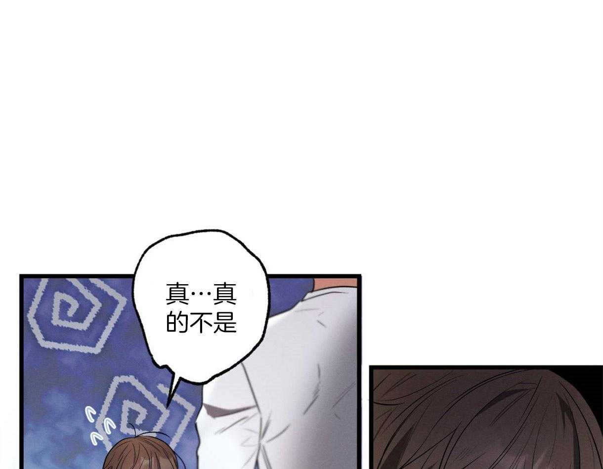 《别有用心的恋爱史》漫画最新章节第40话 偷袭免费下拉式在线观看章节第【60】张图片