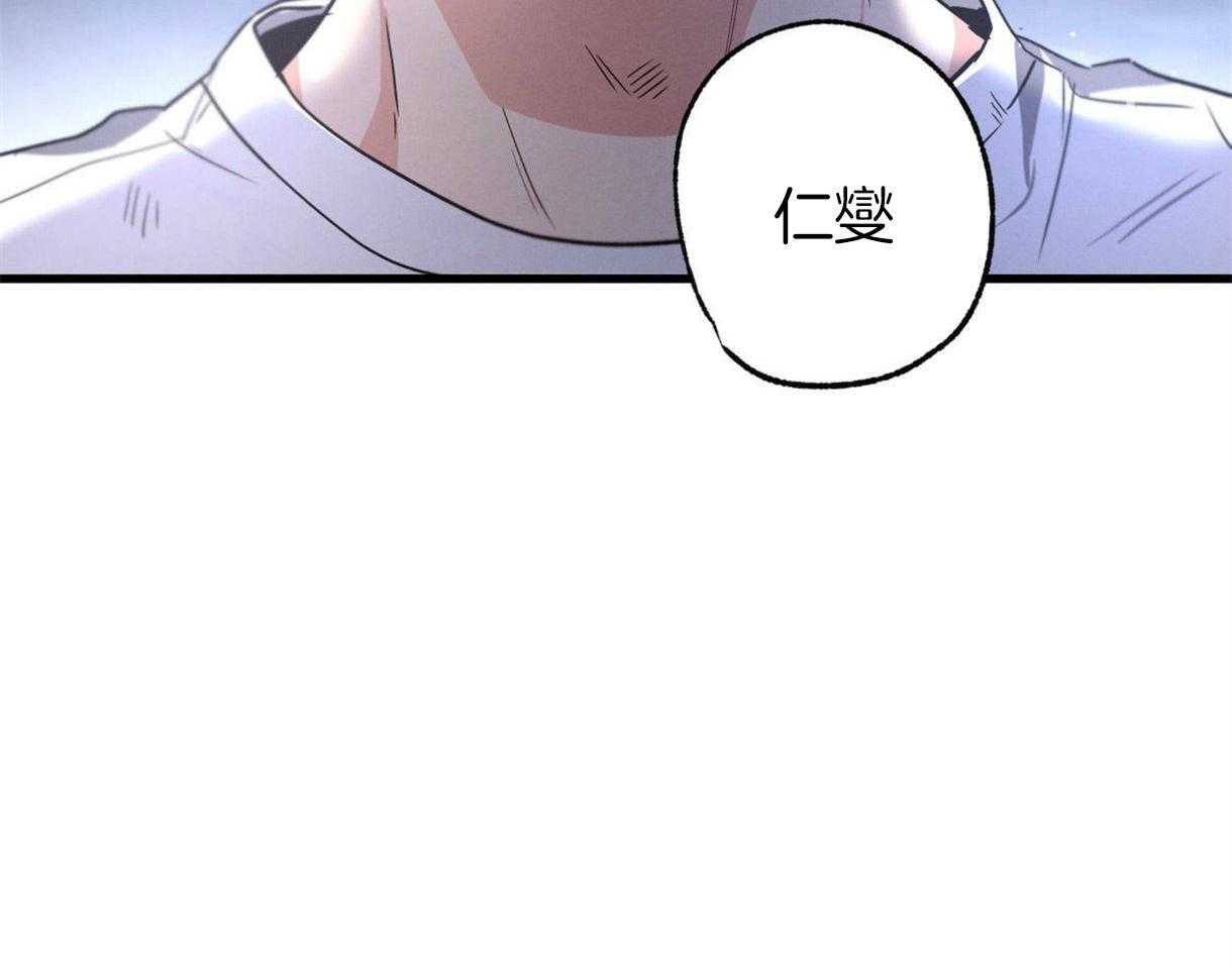 《别有用心的恋爱史》漫画最新章节第40话 偷袭免费下拉式在线观看章节第【44】张图片