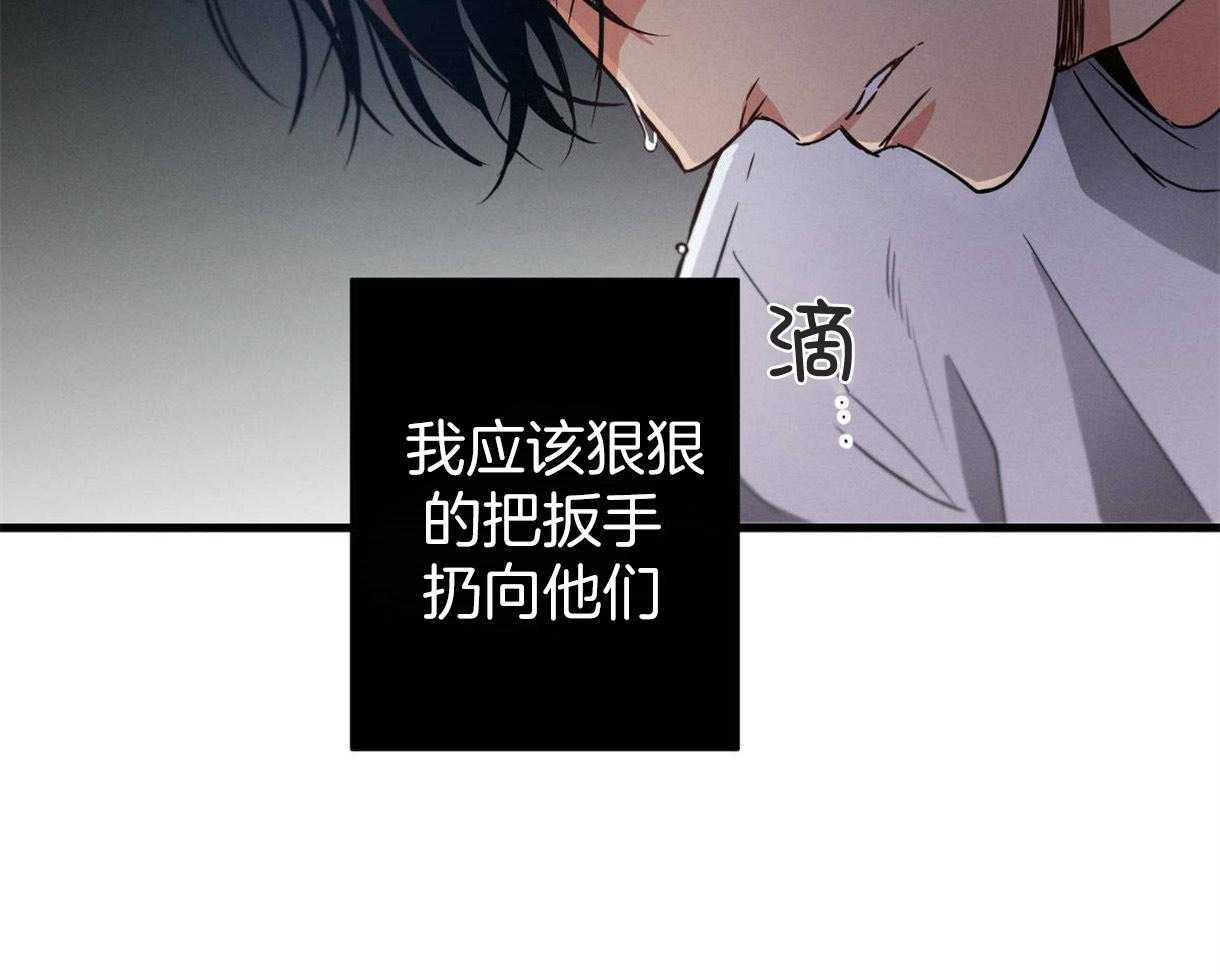 《别有用心的恋爱史》漫画最新章节第40话 偷袭免费下拉式在线观看章节第【14】张图片