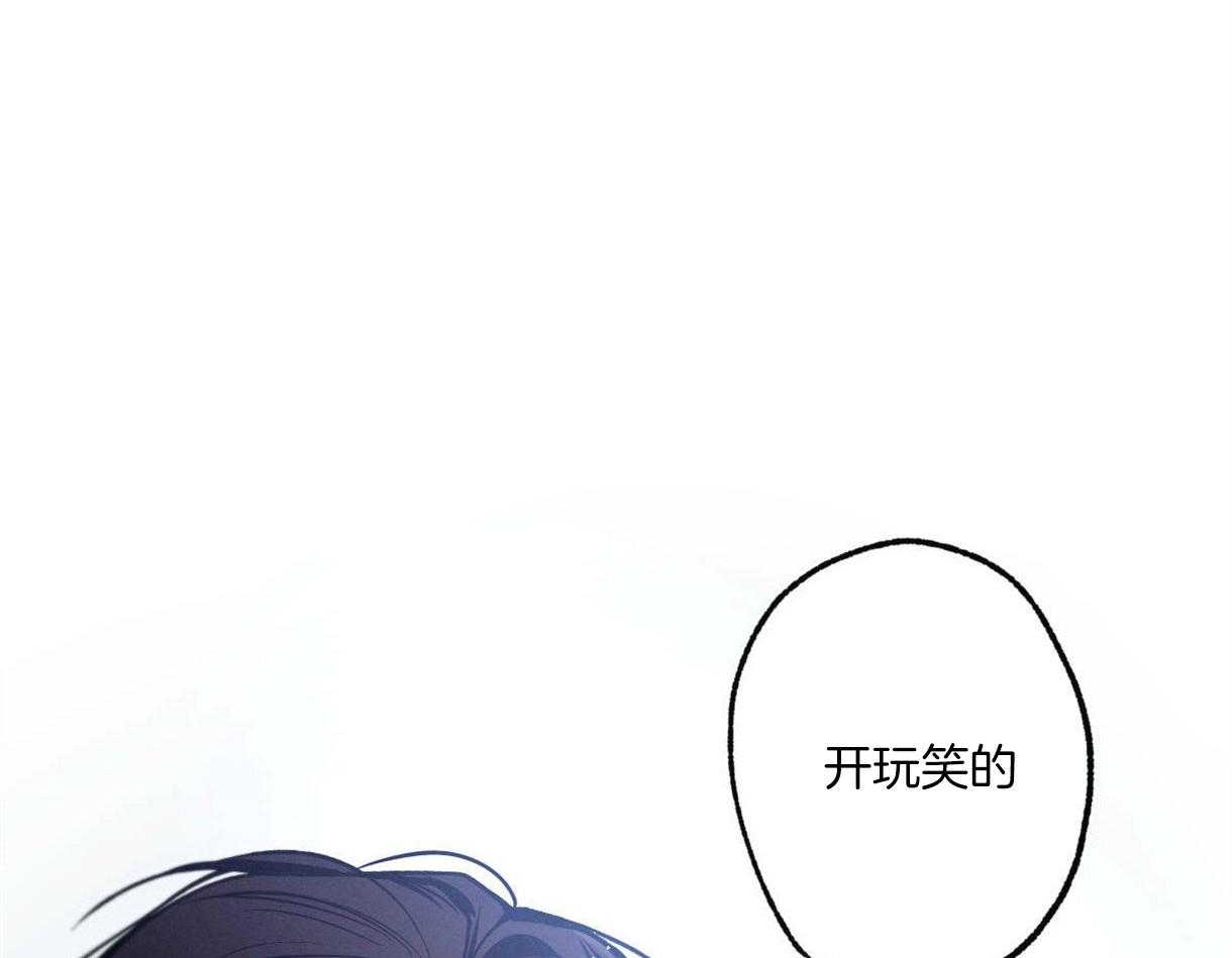 《别有用心的恋爱史》漫画最新章节第40话 偷袭免费下拉式在线观看章节第【57】张图片