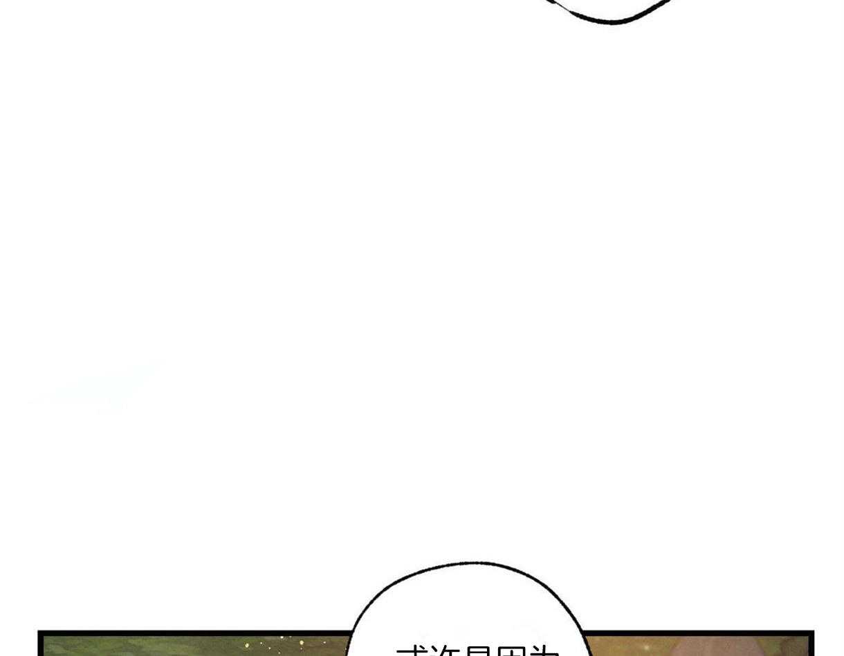 《别有用心的恋爱史》漫画最新章节第40话 偷袭免费下拉式在线观看章节第【63】张图片