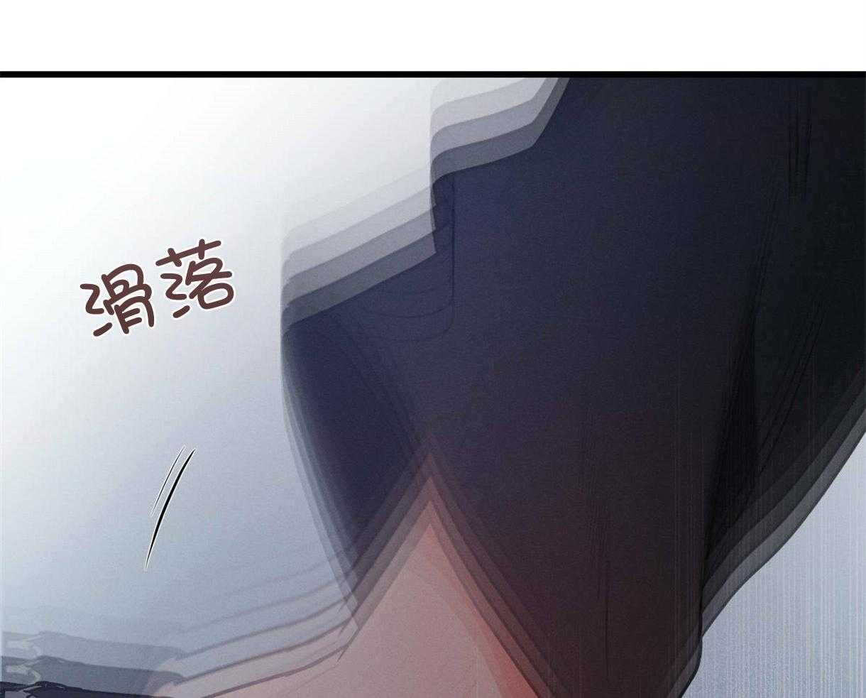 《别有用心的恋爱史》漫画最新章节第41话 事故免费下拉式在线观看章节第【52】张图片