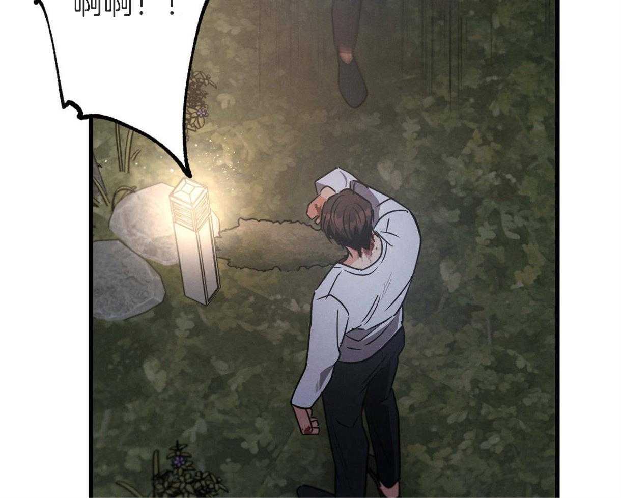 《别有用心的恋爱史》漫画最新章节第41话 事故免费下拉式在线观看章节第【62】张图片