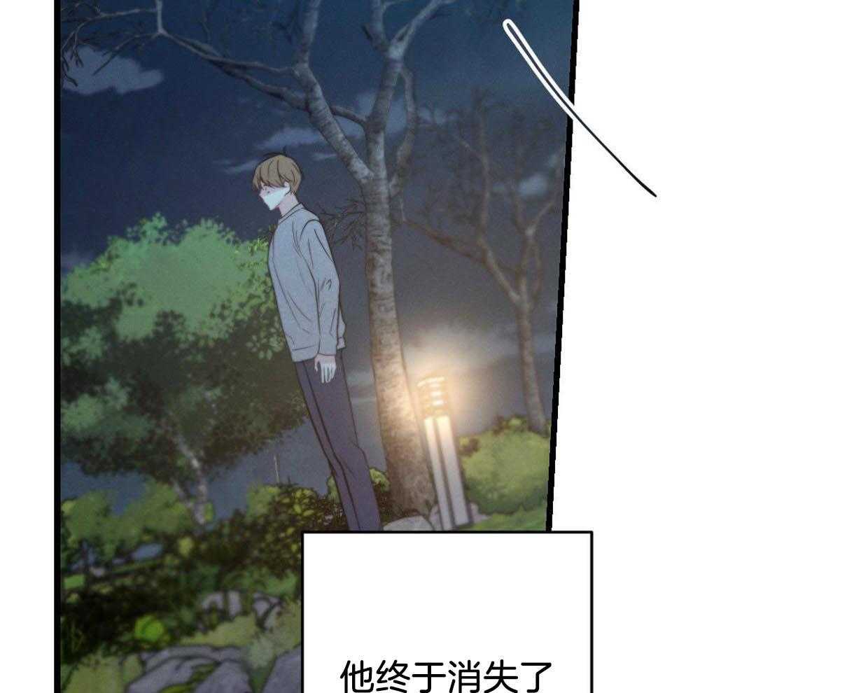 《别有用心的恋爱史》漫画最新章节第41话 事故免费下拉式在线观看章节第【28】张图片