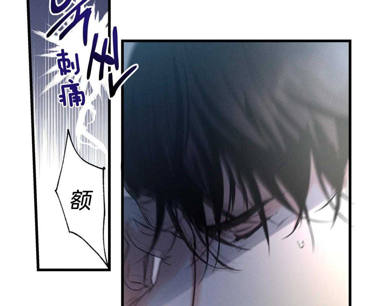 《别有用心的恋爱史》漫画最新章节第43话 为什么要救我免费下拉式在线观看章节第【38】张图片