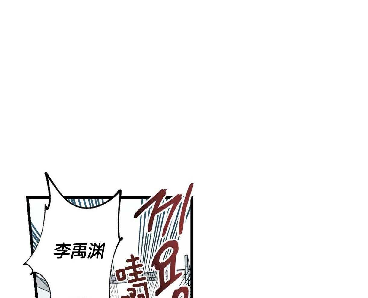 《别有用心的恋爱史》漫画最新章节第43话 为什么要救我免费下拉式在线观看章节第【34】张图片