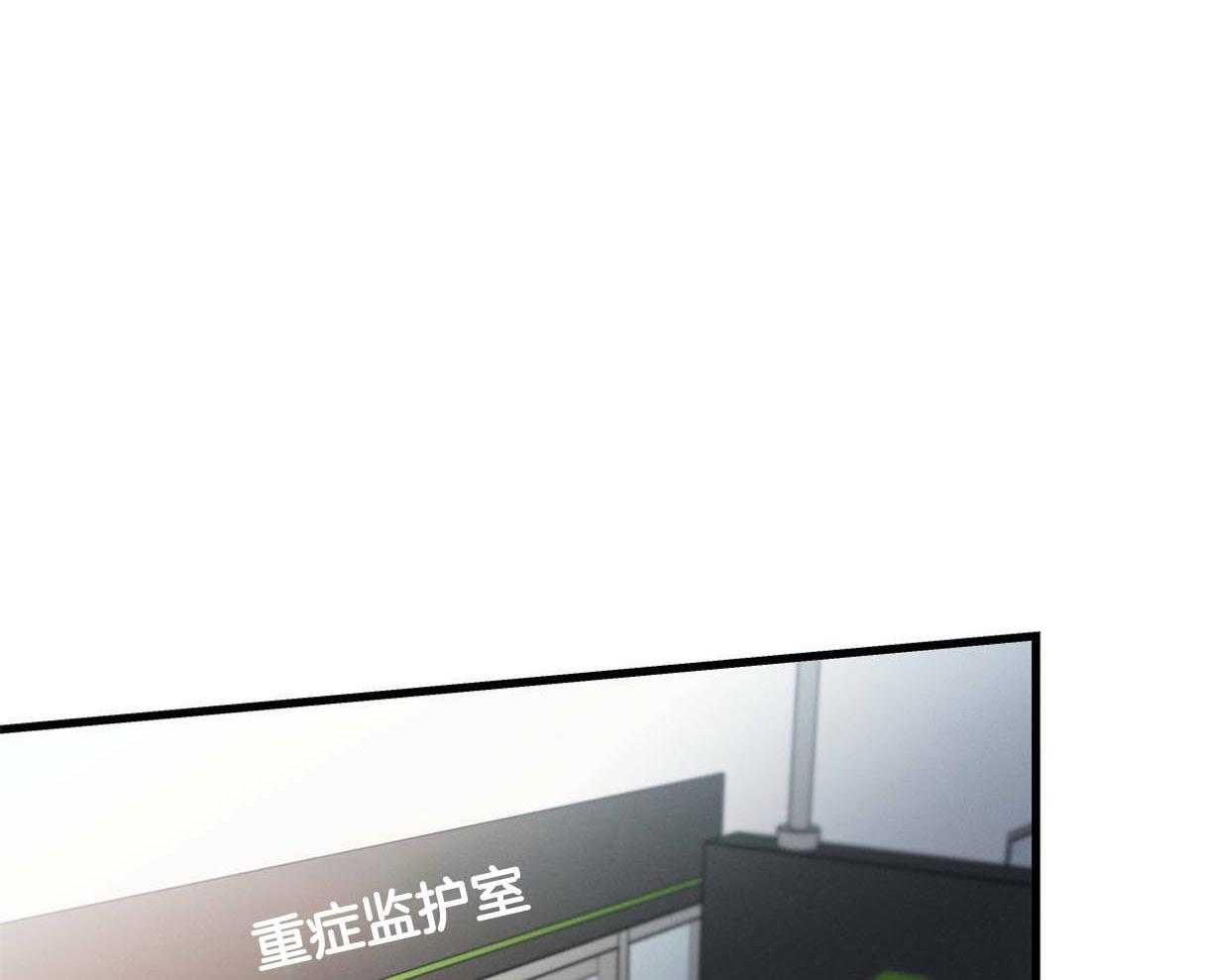 《别有用心的恋爱史》漫画最新章节第43话 为什么要救我免费下拉式在线观看章节第【44】张图片