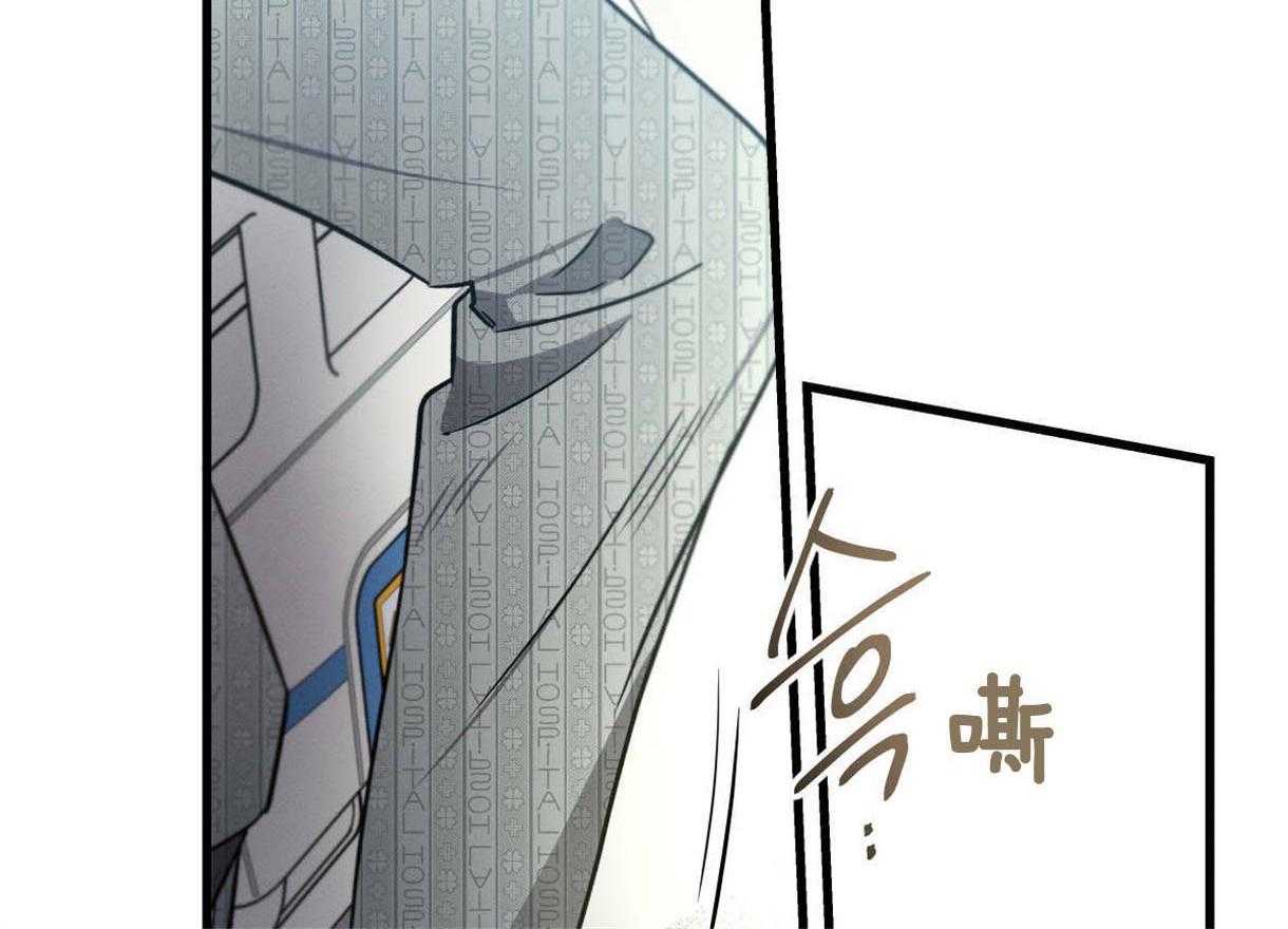 《别有用心的恋爱史》漫画最新章节第43话 为什么要救我免费下拉式在线观看章节第【54】张图片