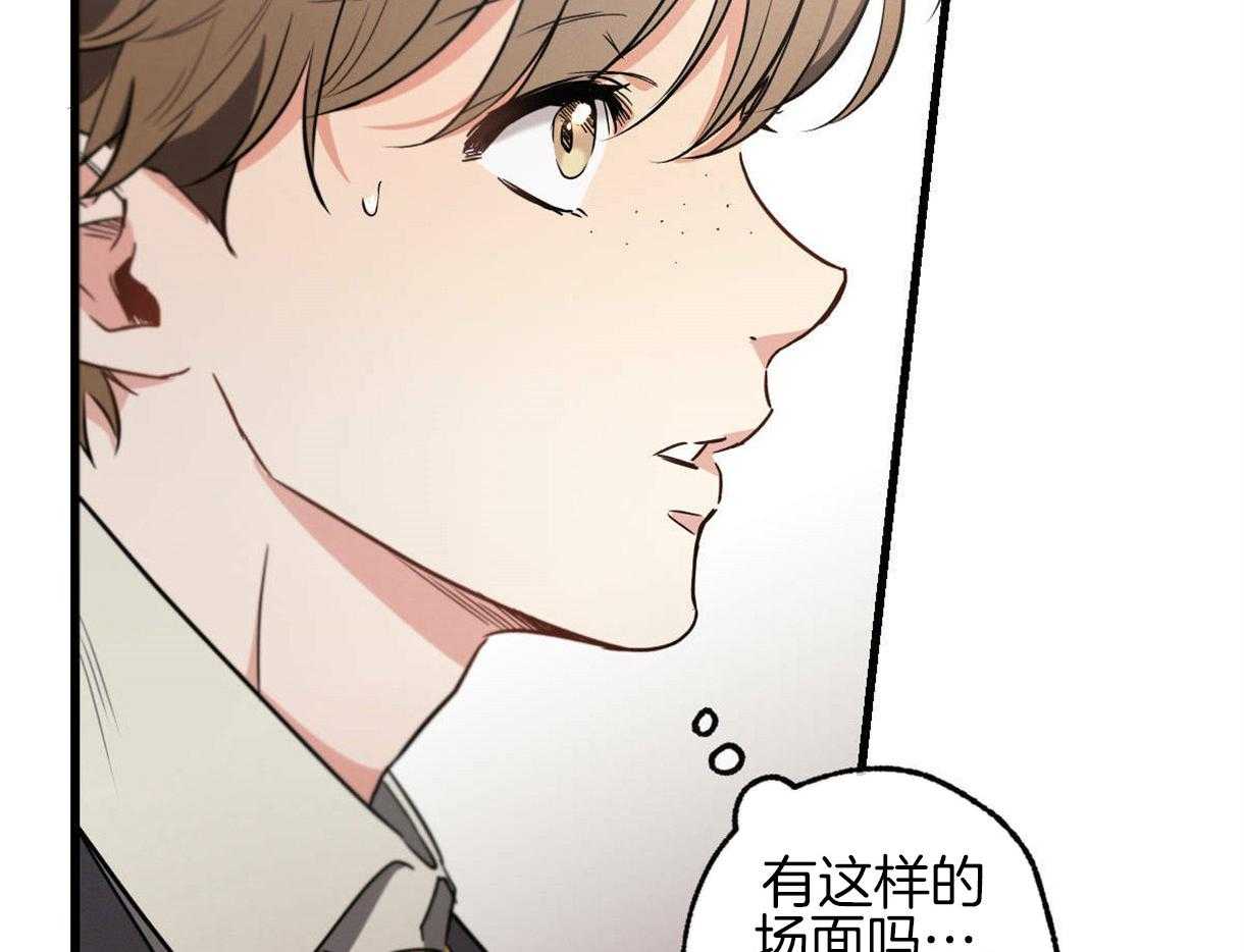 《别有用心的恋爱史》漫画最新章节第50话 反杀免费下拉式在线观看章节第【67】张图片