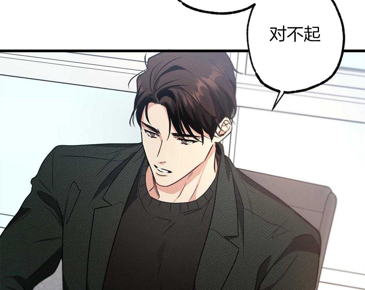 《别有用心的恋爱史》漫画最新章节第50话 反杀免费下拉式在线观看章节第【49】张图片