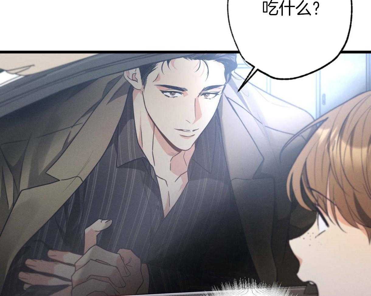 《别有用心的恋爱史》漫画最新章节第55话 令人震惊的原料免费下拉式在线观看章节第【68】张图片