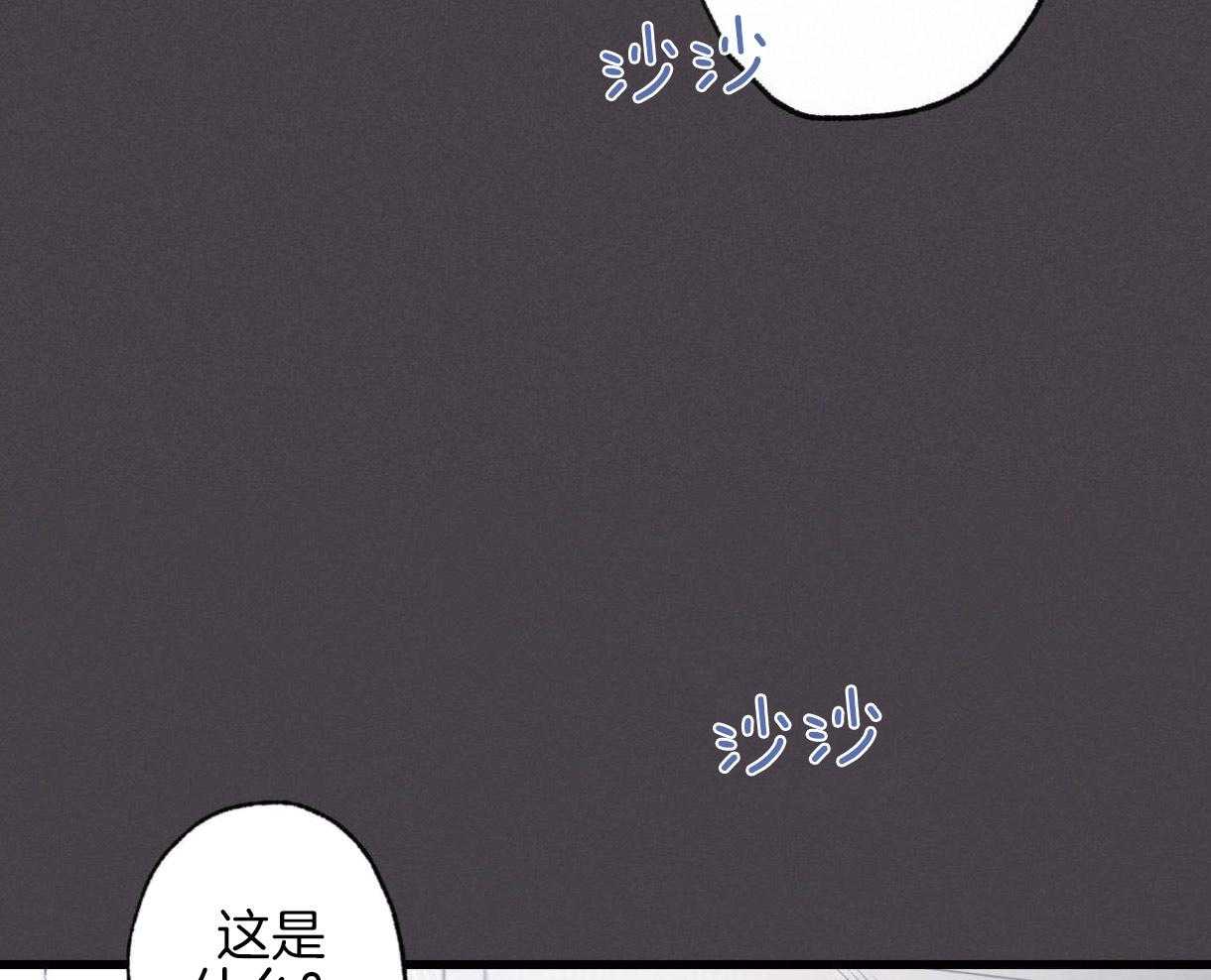 《别有用心的恋爱史》漫画最新章节第55话 令人震惊的原料免费下拉式在线观看章节第【51】张图片