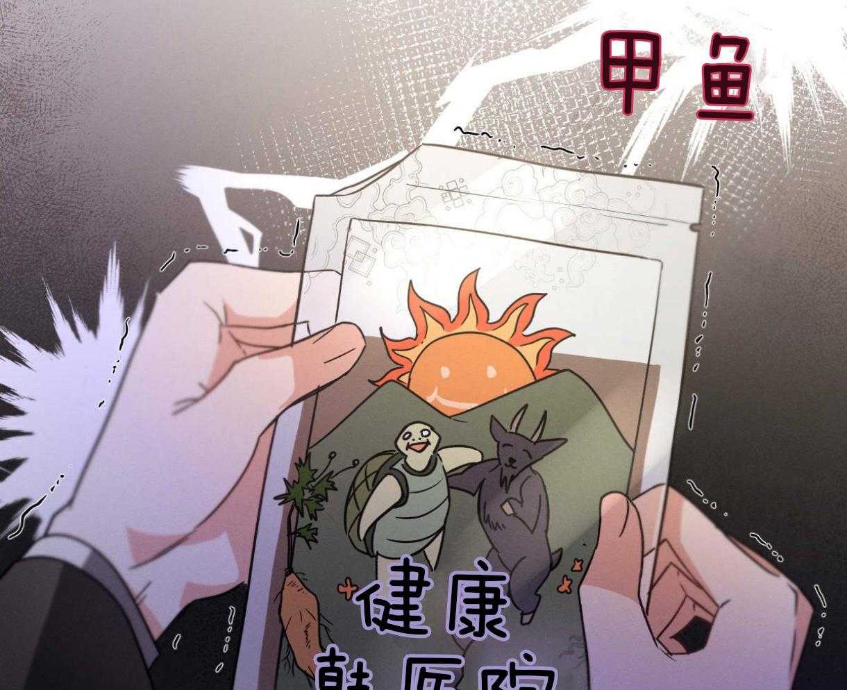 《别有用心的恋爱史》漫画最新章节第55话 令人震惊的原料免费下拉式在线观看章节第【9】张图片