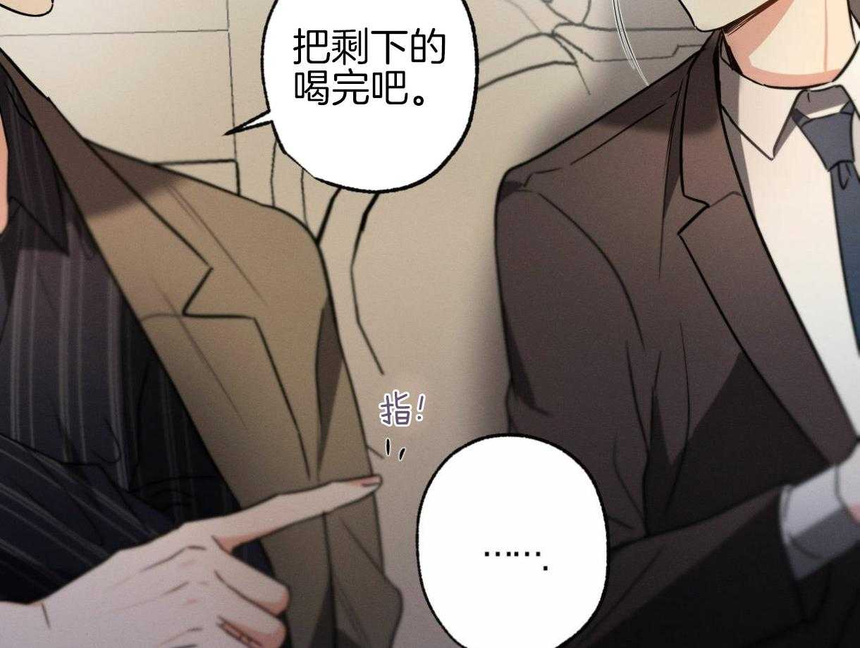 《别有用心的恋爱史》漫画最新章节第56话 所说的王子免费下拉式在线观看章节第【92】张图片