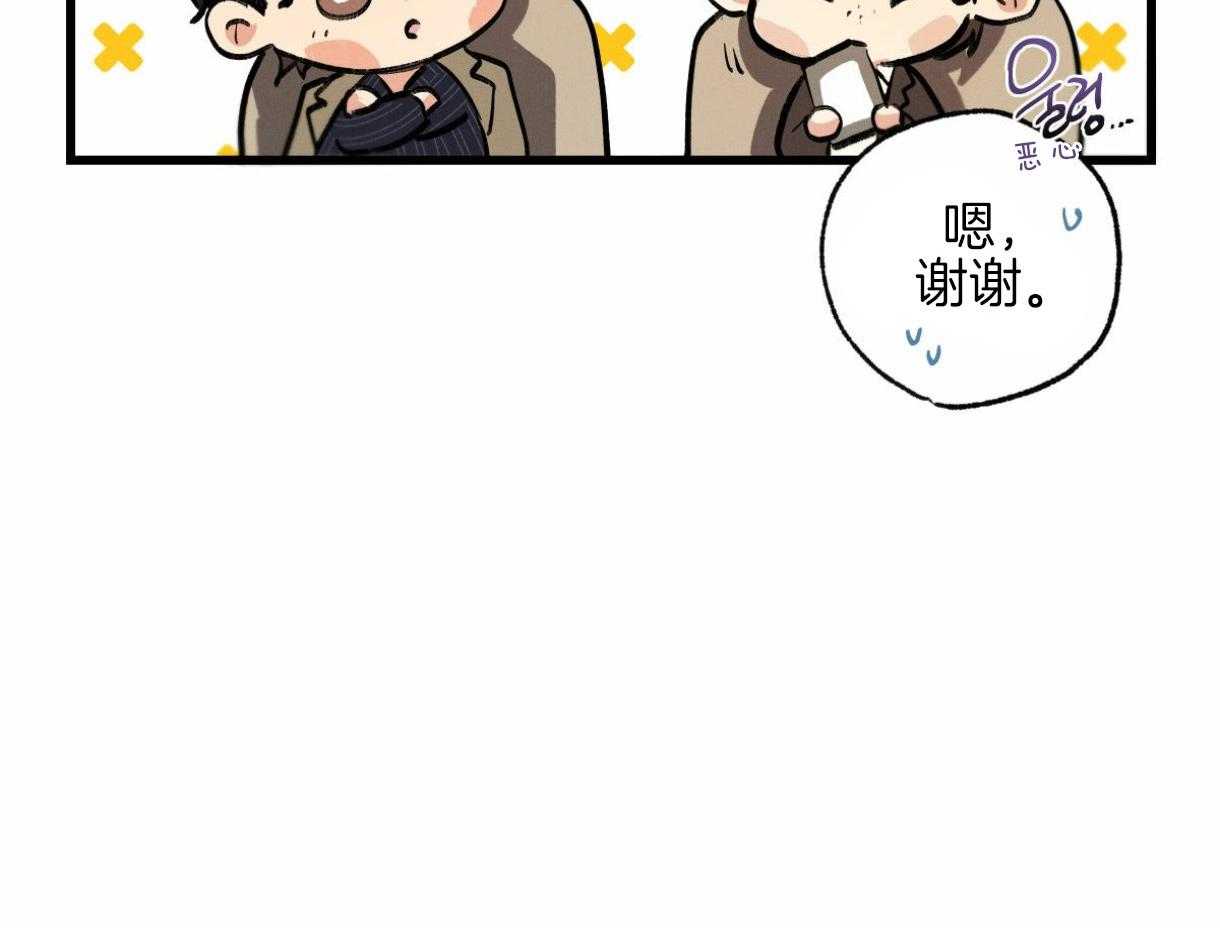 《别有用心的恋爱史》漫画最新章节第56话 所说的王子免费下拉式在线观看章节第【89】张图片