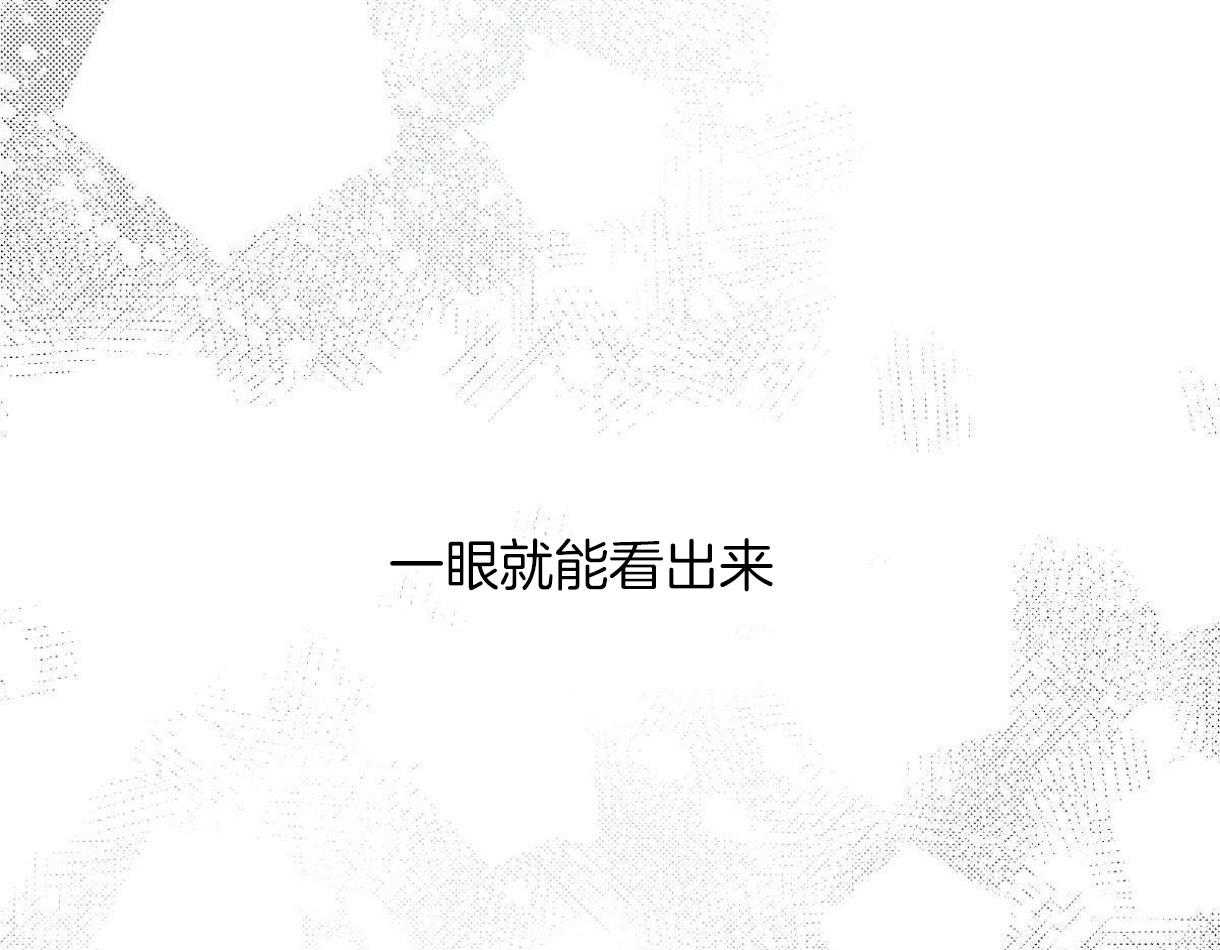 《别有用心的恋爱史》漫画最新章节第56话 所说的王子免费下拉式在线观看章节第【5】张图片