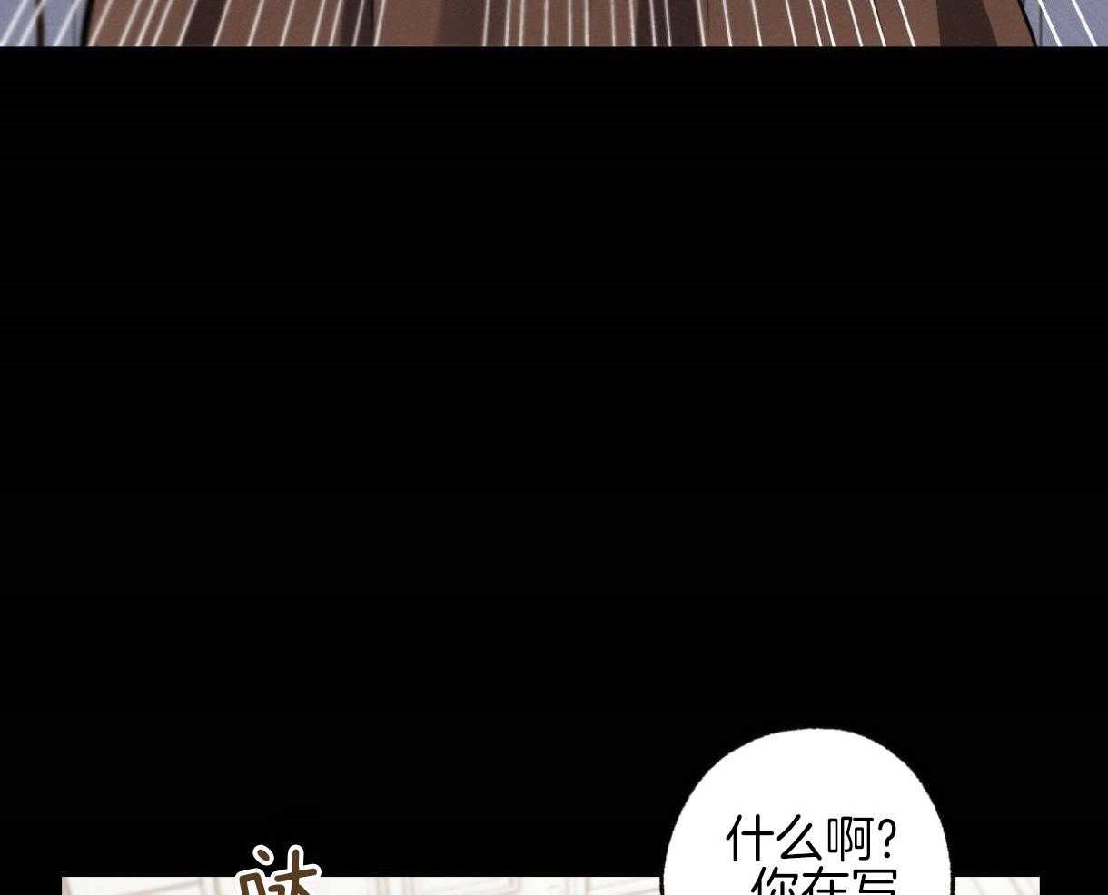 《别有用心的恋爱史》漫画最新章节第56话 所说的王子免费下拉式在线观看章节第【43】张图片