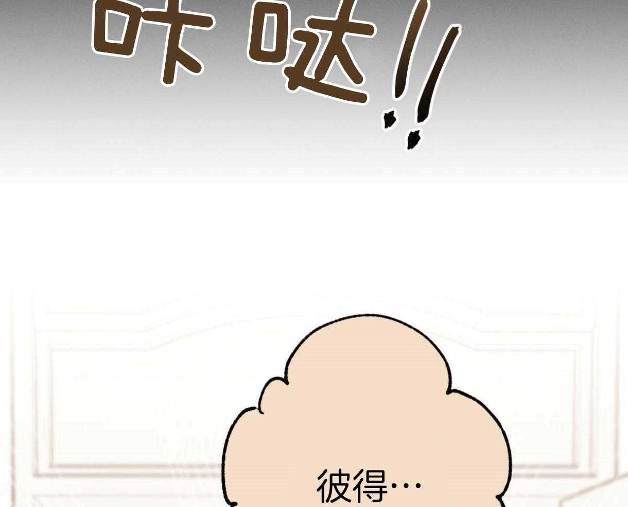 《别有用心的恋爱史》漫画最新章节第56话 所说的王子免费下拉式在线观看章节第【46】张图片