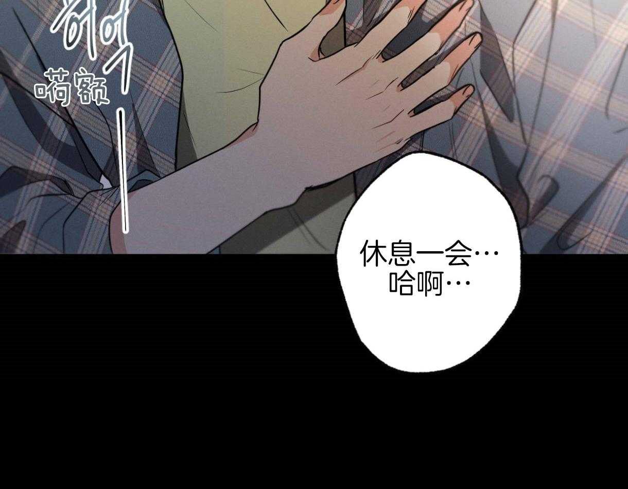 《别有用心的恋爱史》漫画最新章节第56话 所说的王子免费下拉式在线观看章节第【15】张图片