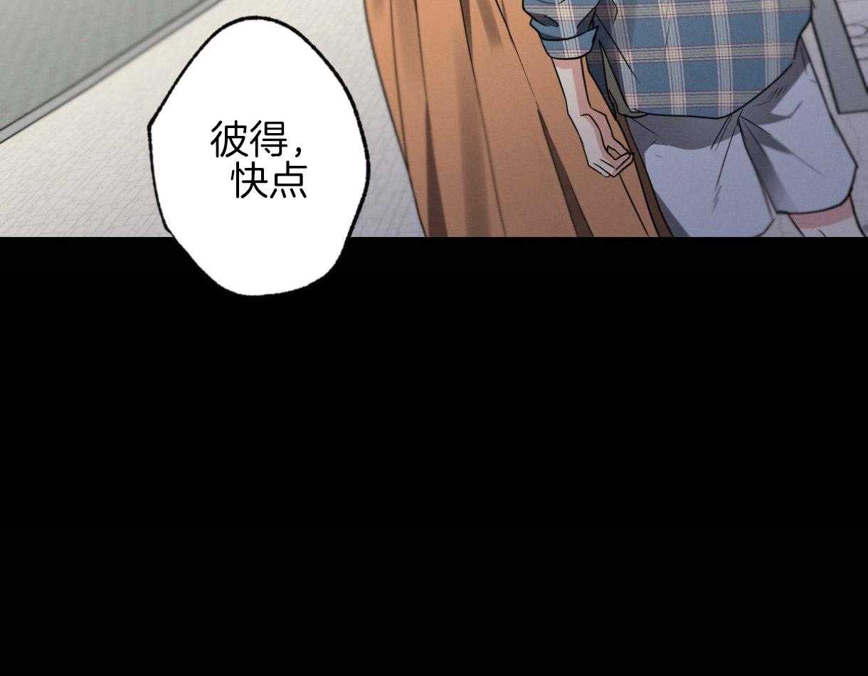 《别有用心的恋爱史》漫画最新章节第56话 所说的王子免费下拉式在线观看章节第【13】张图片