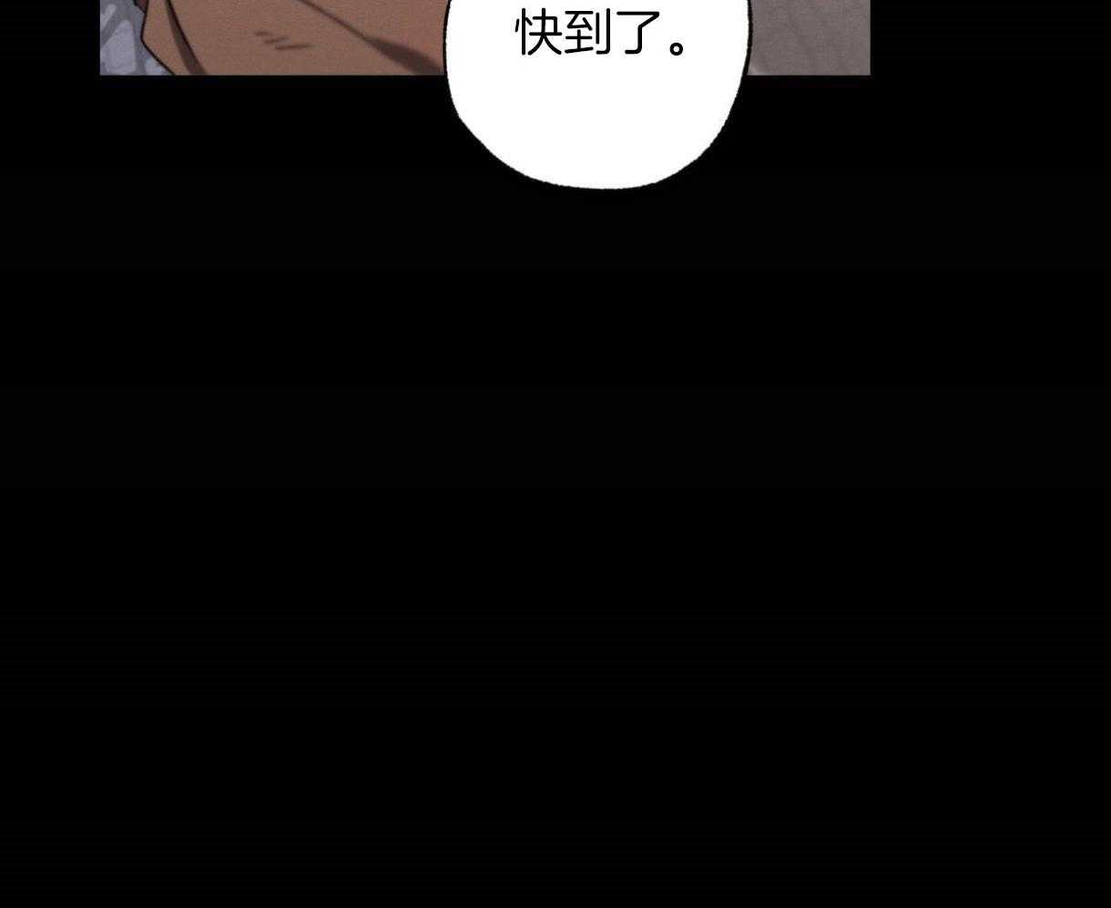 《别有用心的恋爱史》漫画最新章节第56话 所说的王子免费下拉式在线观看章节第【21】张图片