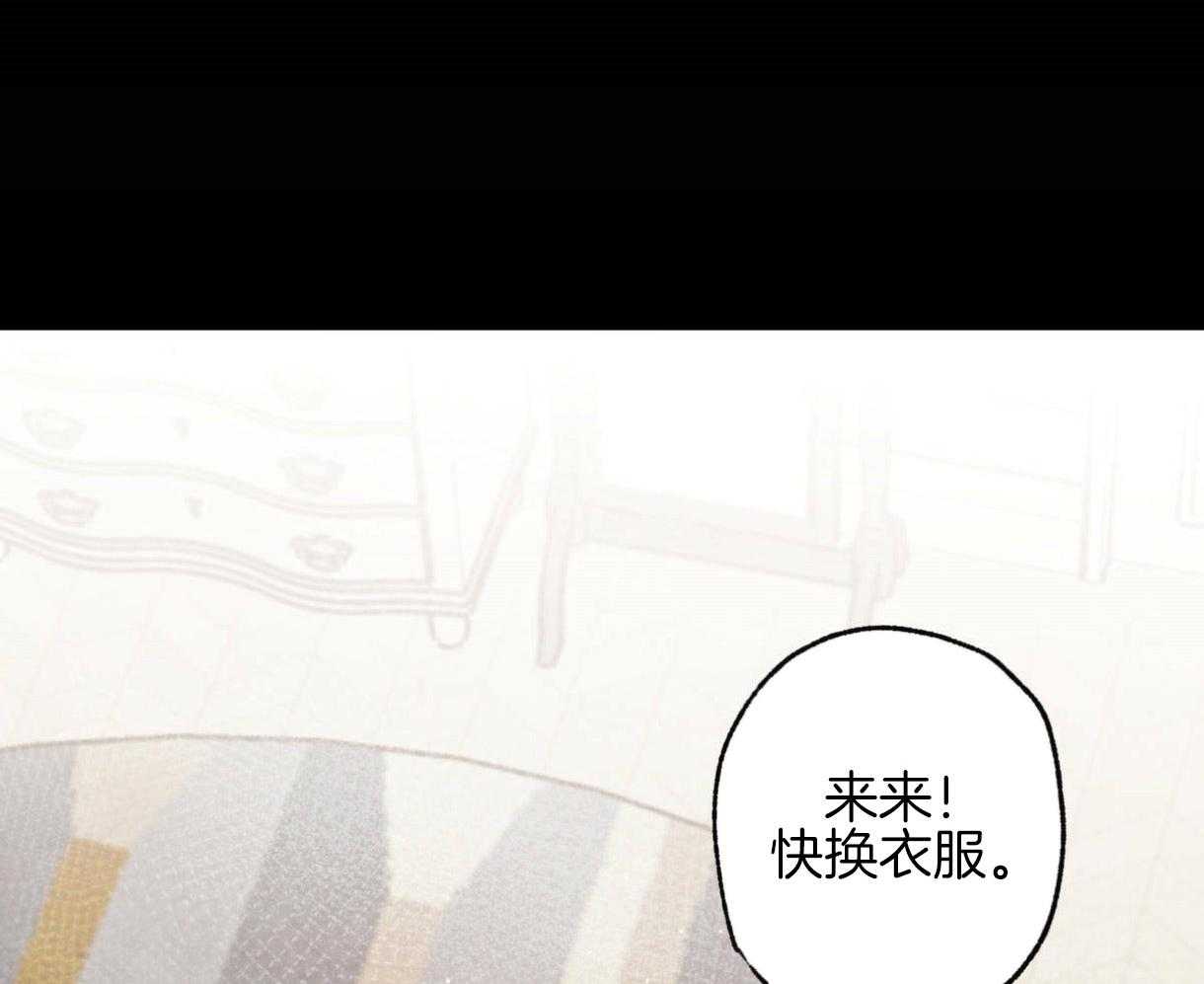 《别有用心的恋爱史》漫画最新章节第56话 所说的王子免费下拉式在线观看章节第【30】张图片