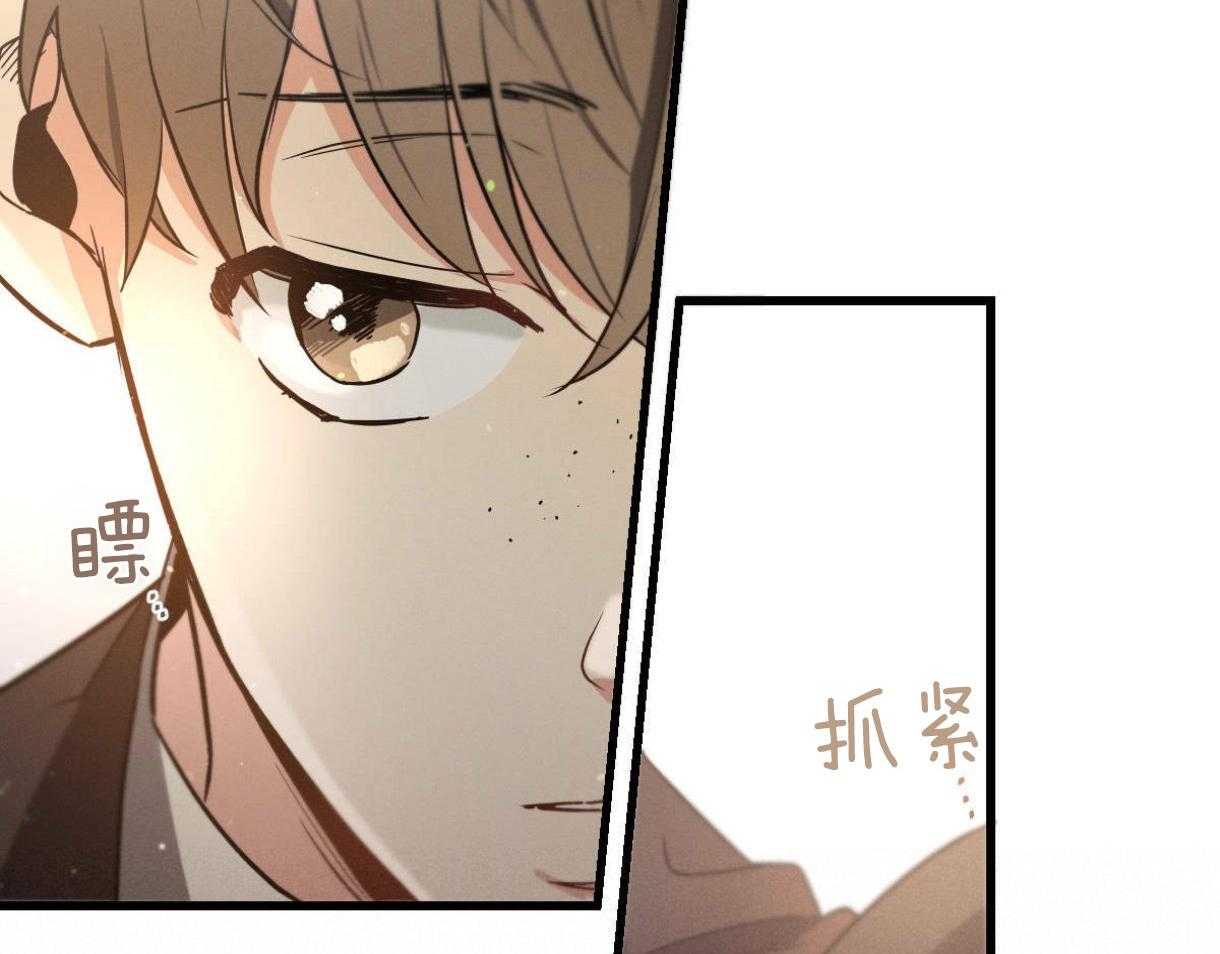 《别有用心的恋爱史》漫画最新章节第56话 所说的王子免费下拉式在线观看章节第【54】张图片