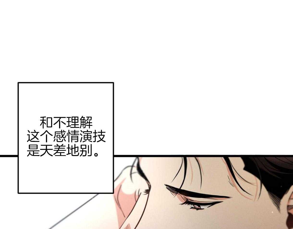 《别有用心的恋爱史》漫画最新章节第56话 所说的王子免费下拉式在线观看章节第【71】张图片