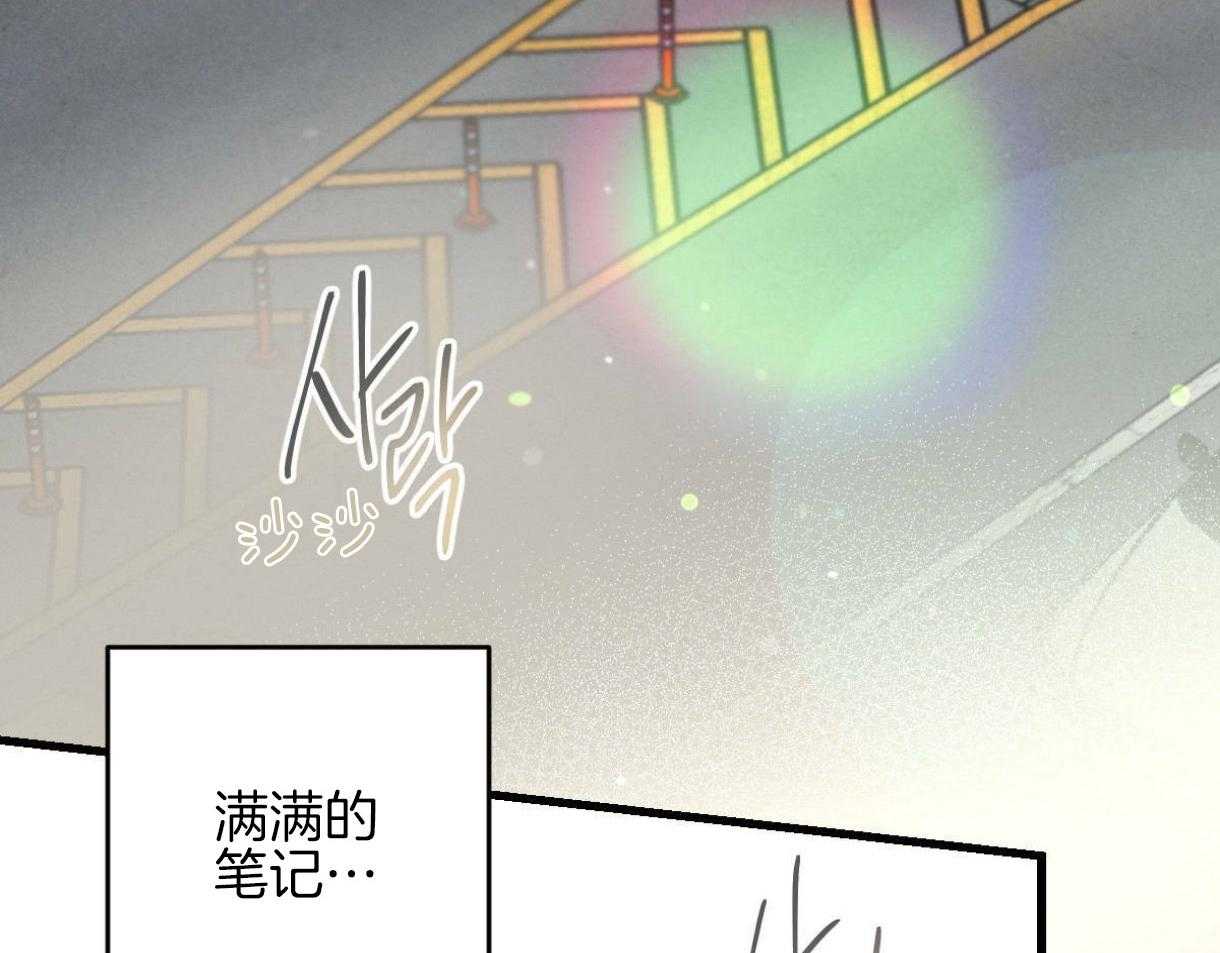 《别有用心的恋爱史》漫画最新章节第56话 所说的王子免费下拉式在线观看章节第【77】张图片