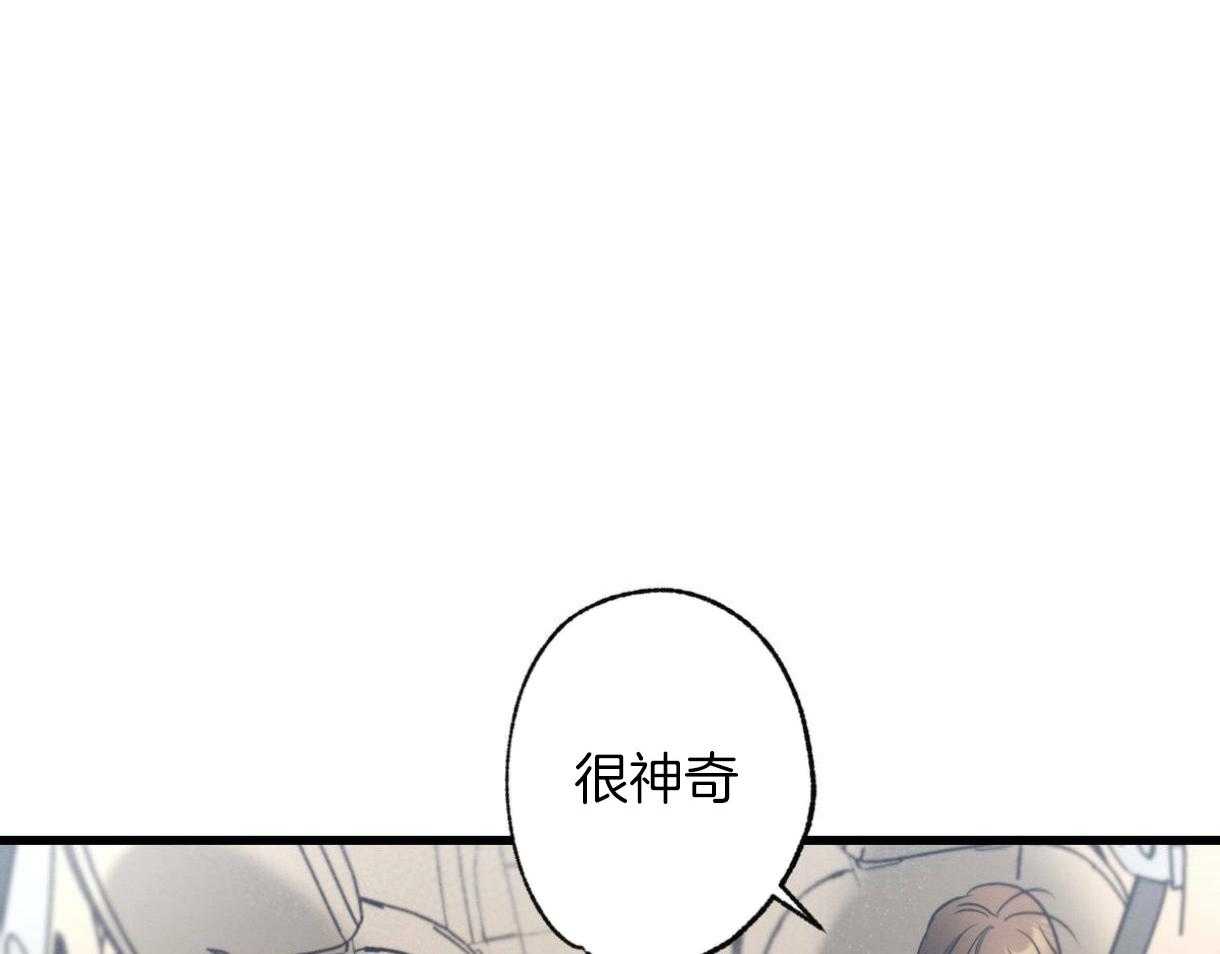 《别有用心的恋爱史》漫画最新章节第56话 所说的王子免费下拉式在线观看章节第【60】张图片