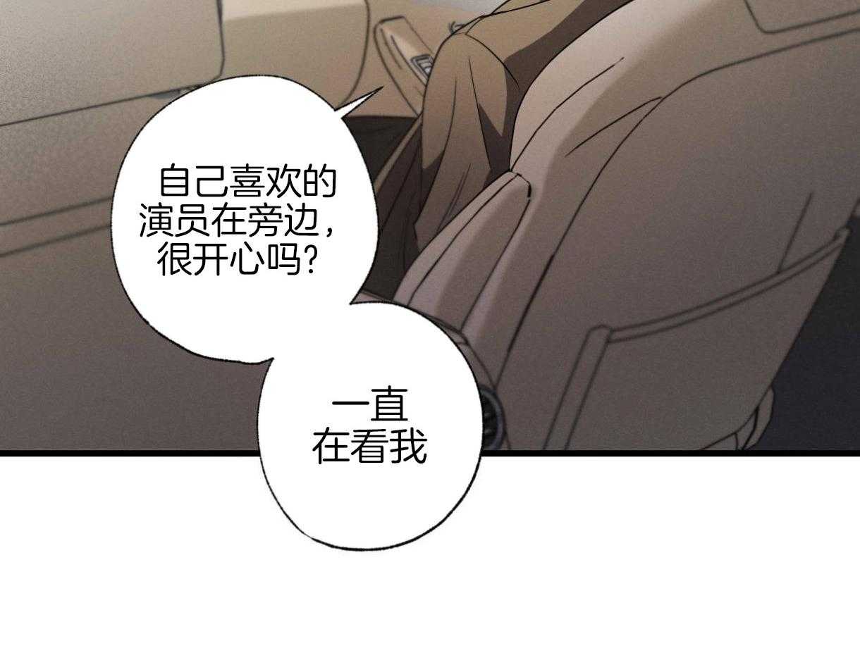 《别有用心的恋爱史》漫画最新章节第56话 所说的王子免费下拉式在线观看章节第【61】张图片